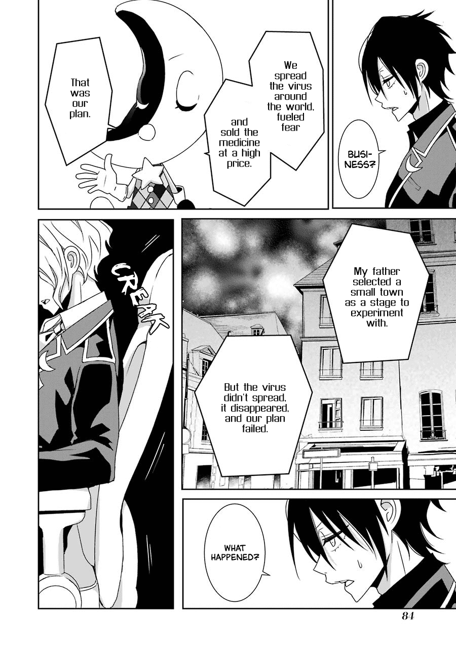 Hakui No Ou-Sama - Vol.5 Chapter 22: King And Memories