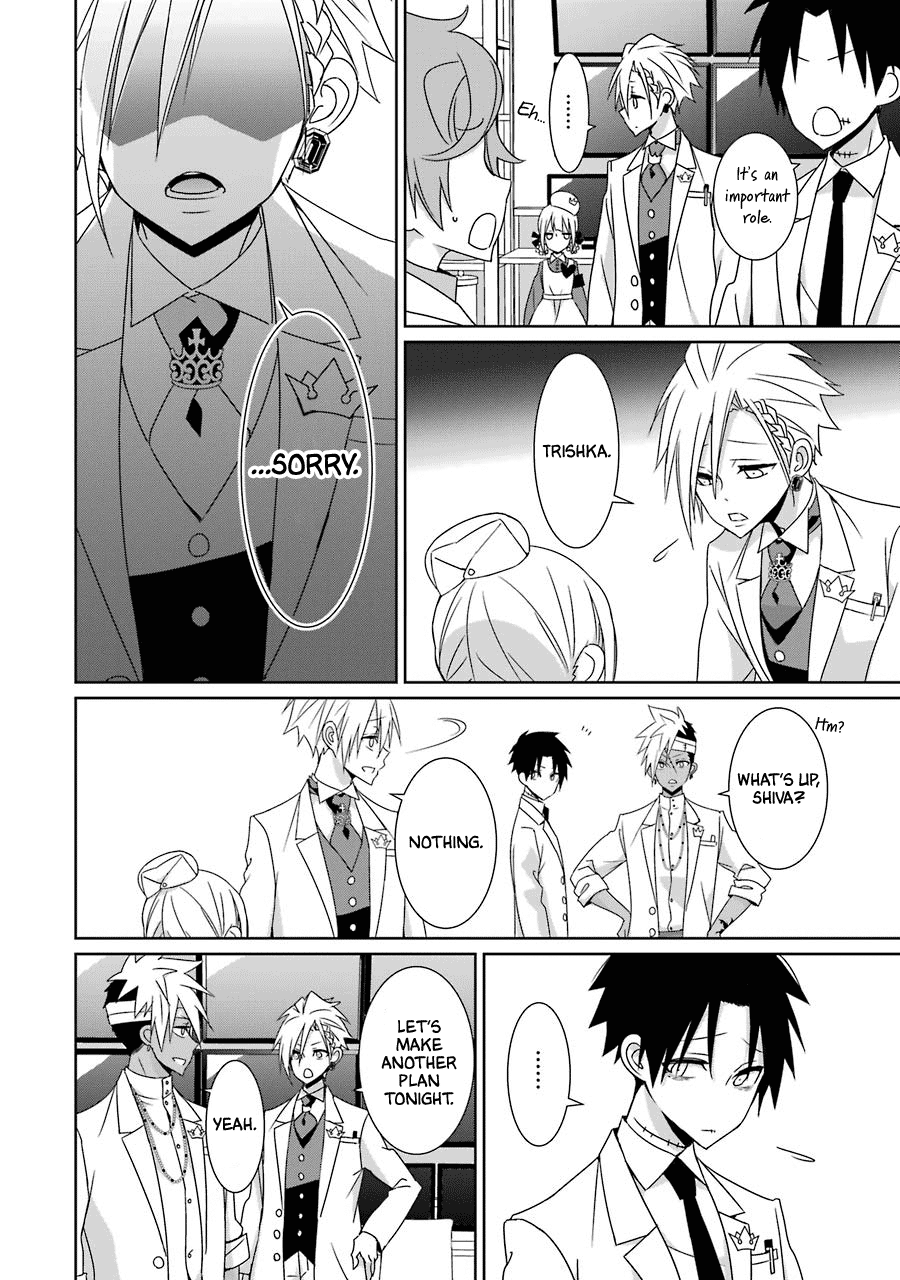 Hakui No Ou-Sama - Vol.5 Chapter 22: King And Memories