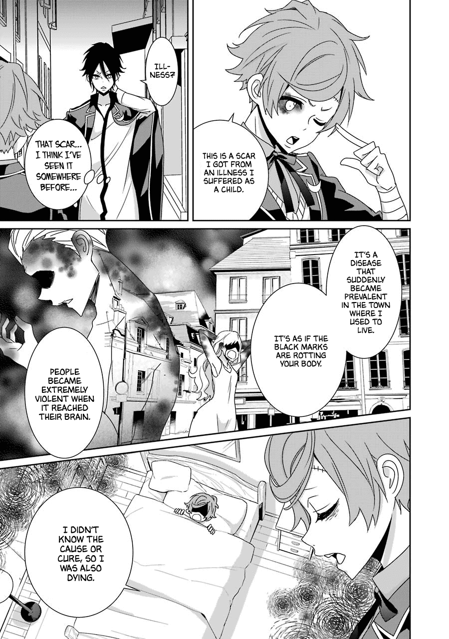 Hakui No Ou-Sama - Vol.5 Chapter 20