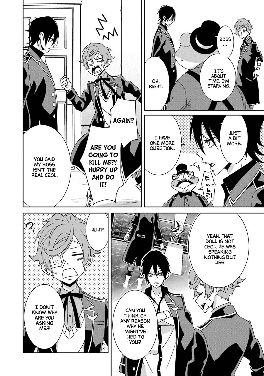 Hakui No Ou-Sama - Vol.5 Chapter 20