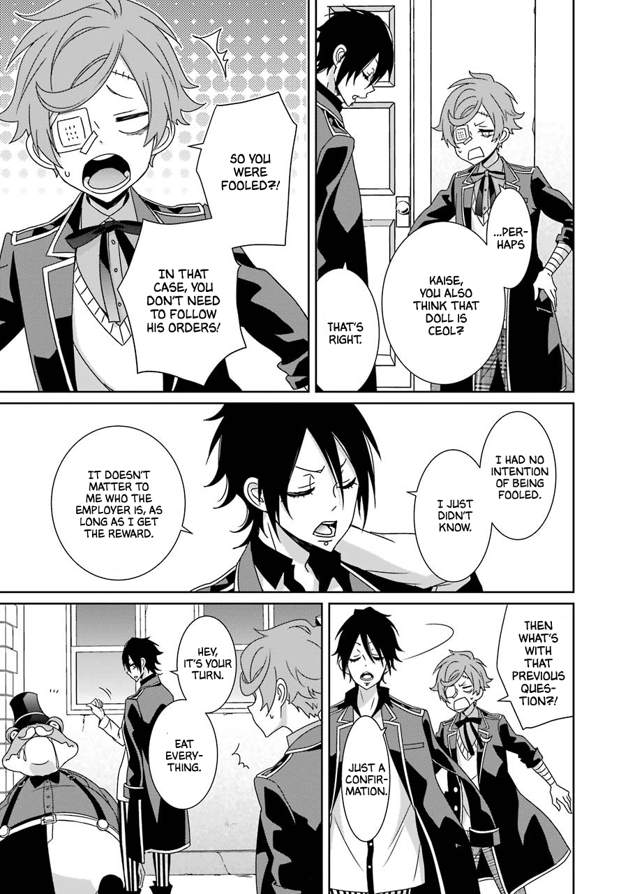 Hakui No Ou-Sama - Vol.5 Chapter 20