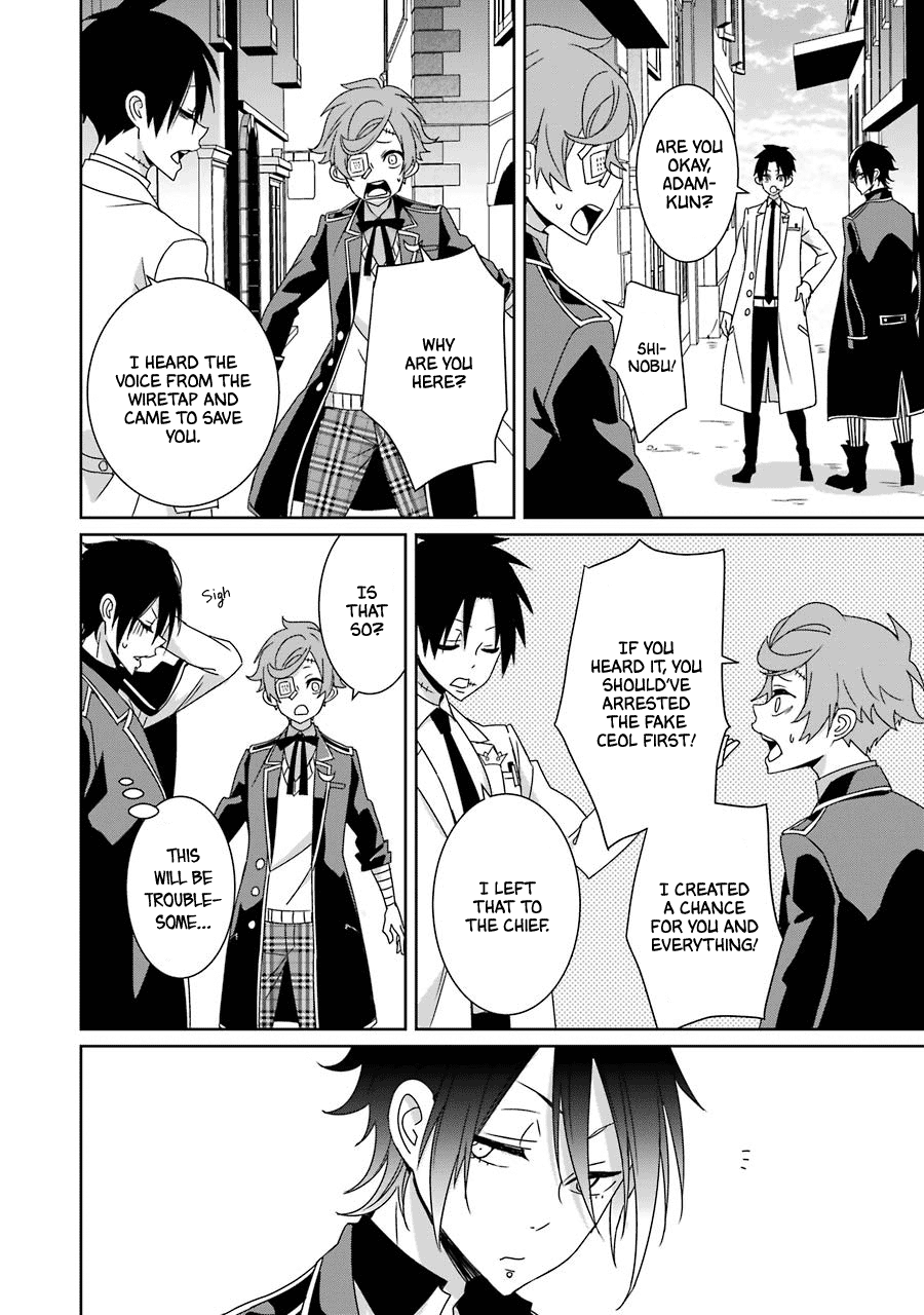 Hakui No Ou-Sama - Vol.5 Chapter 20