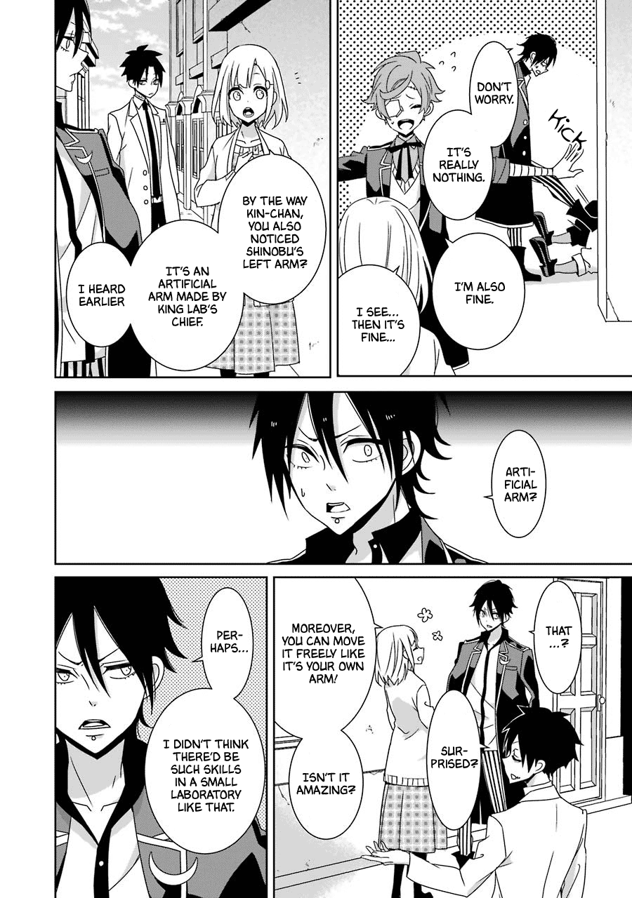 Hakui No Ou-Sama - Vol.5 Chapter 20