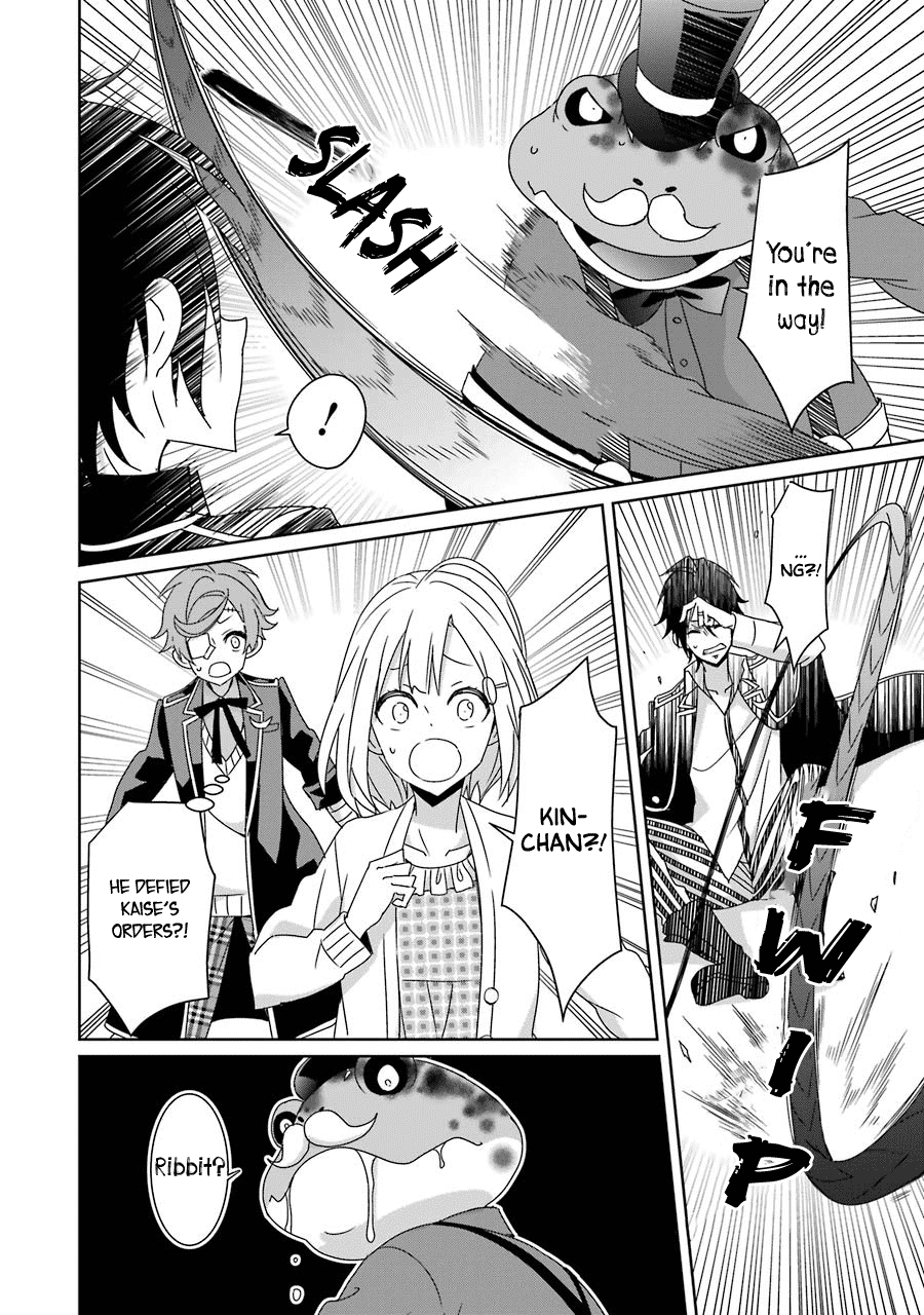 Hakui No Ou-Sama - Vol.5 Chapter 20