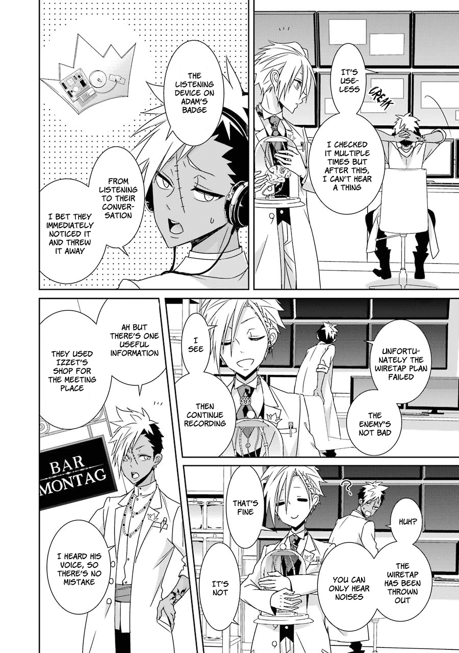 Hakui No Ou-Sama - Vol.4 Chapter 16: King And His Name