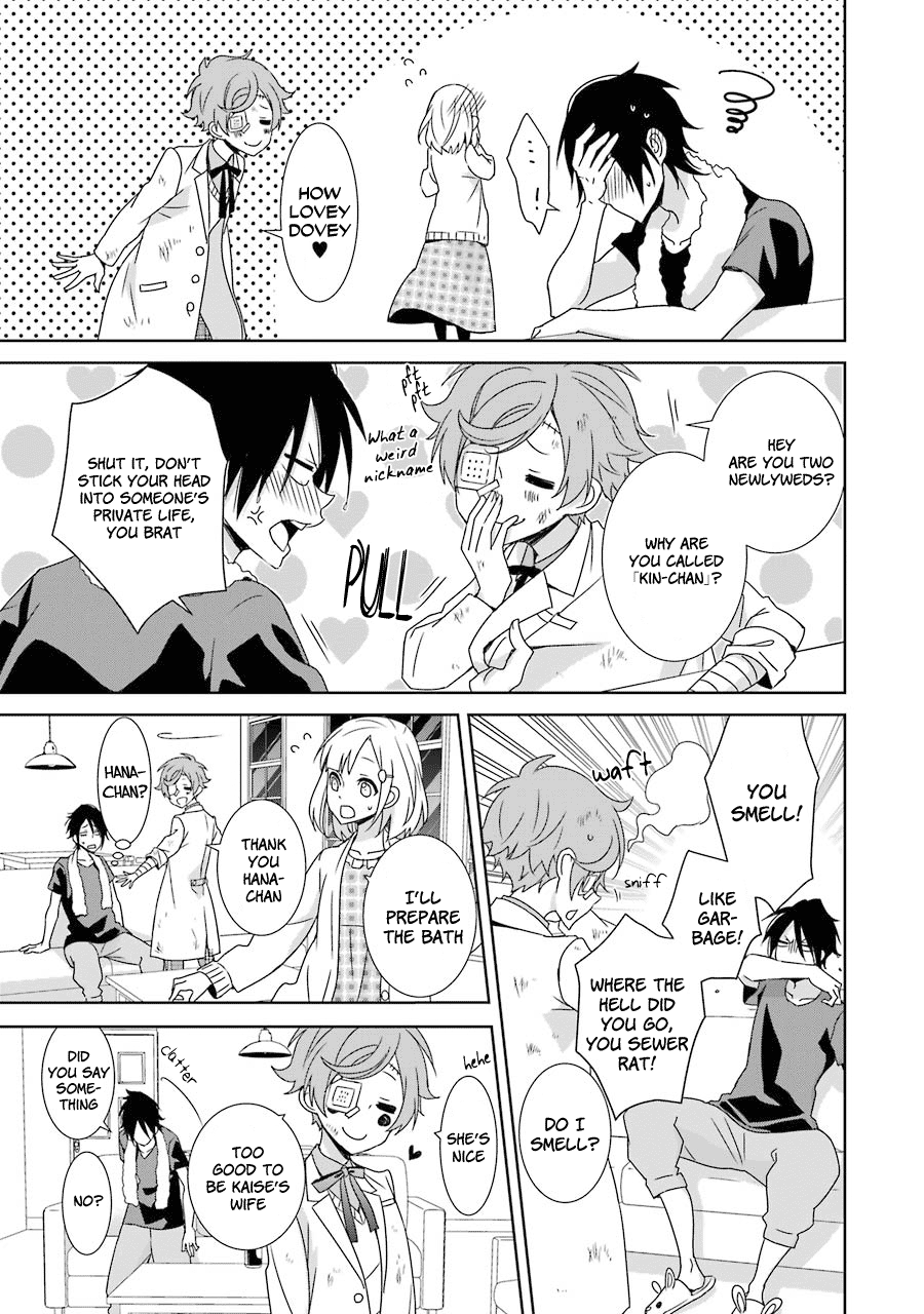 Hakui No Ou-Sama - Vol.4 Chapter 16: King And His Name