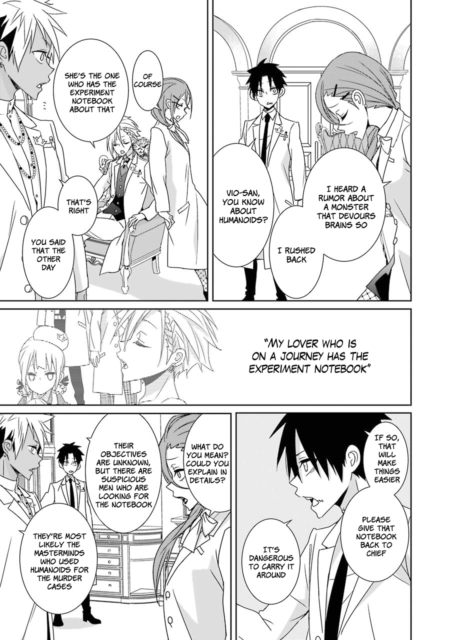 Hakui No Ou-Sama - Vol.4 Chapter 16: King And His Name