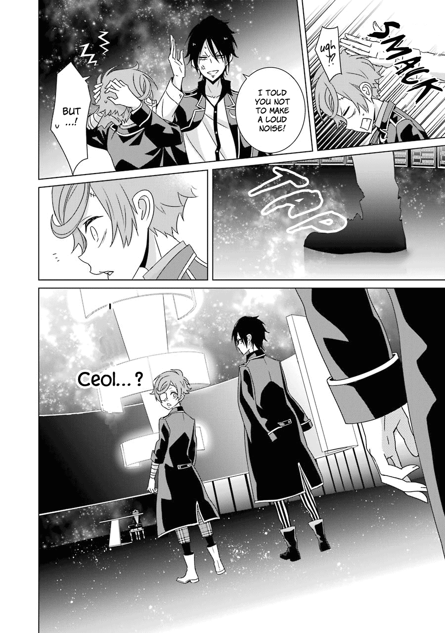 Hakui No Ou-Sama - Vol.4 Chapter 16: King And His Name