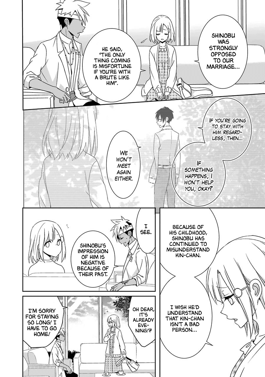 Hakui No Ou-Sama - Vol.5 Chapter 21: King And Reunion