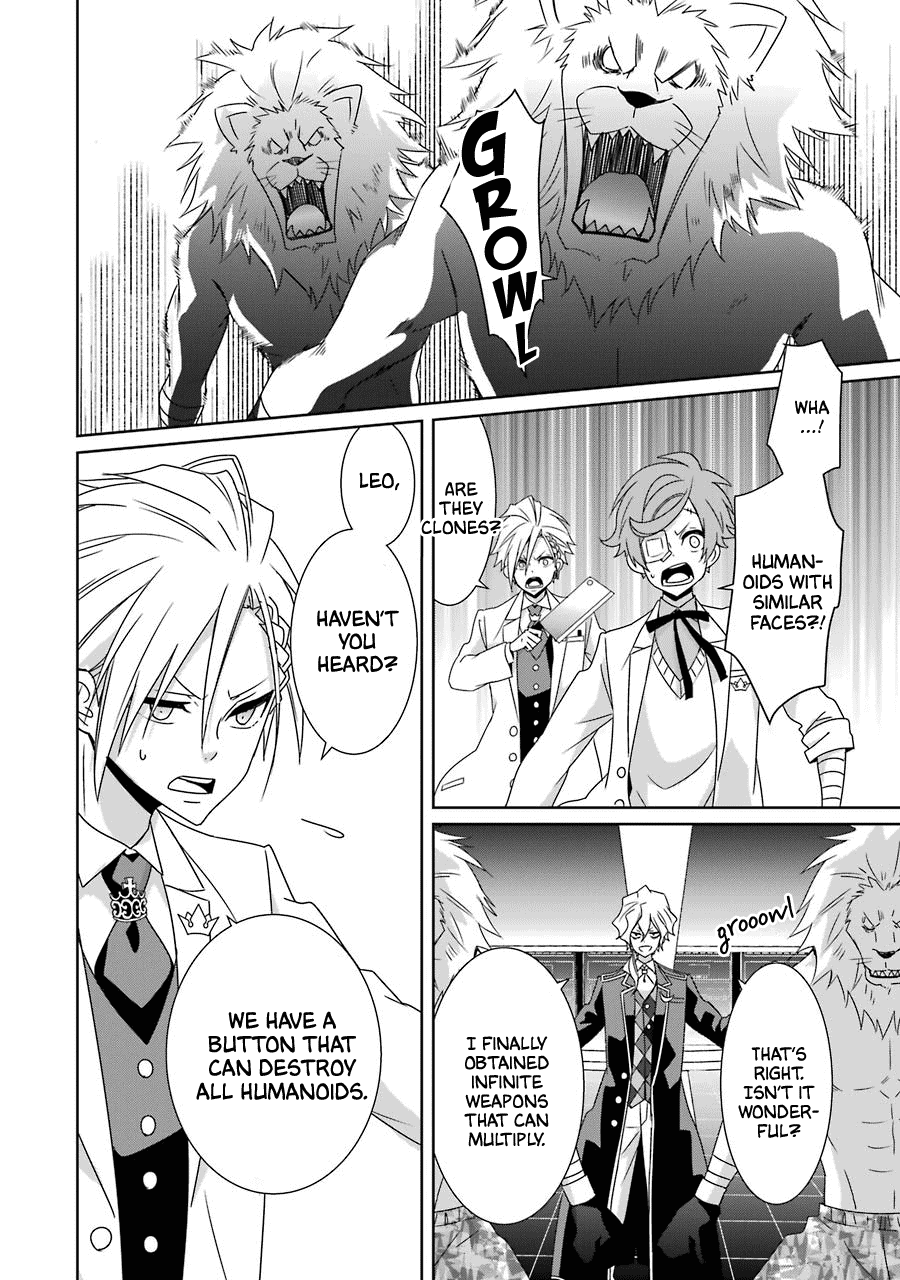 Hakui No Ou-Sama - Vol.5 Chapter 24: King And Comrades