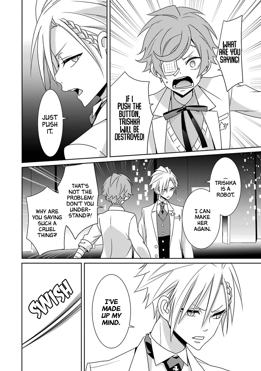 Hakui No Ou-Sama - Vol.5 Chapter 24: King And Comrades