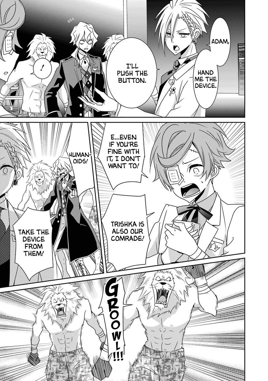 Hakui No Ou-Sama - Vol.5 Chapter 24: King And Comrades