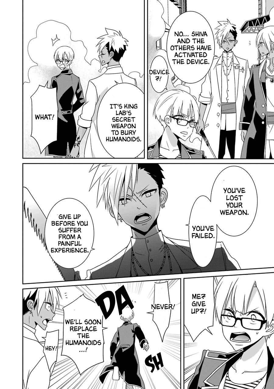 Hakui No Ou-Sama - Vol.5 Chapter 24: King And Comrades