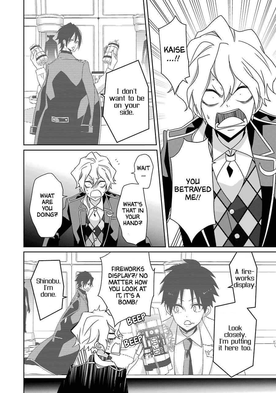 Hakui No Ou-Sama - Vol.5 Chapter 24: King And Comrades