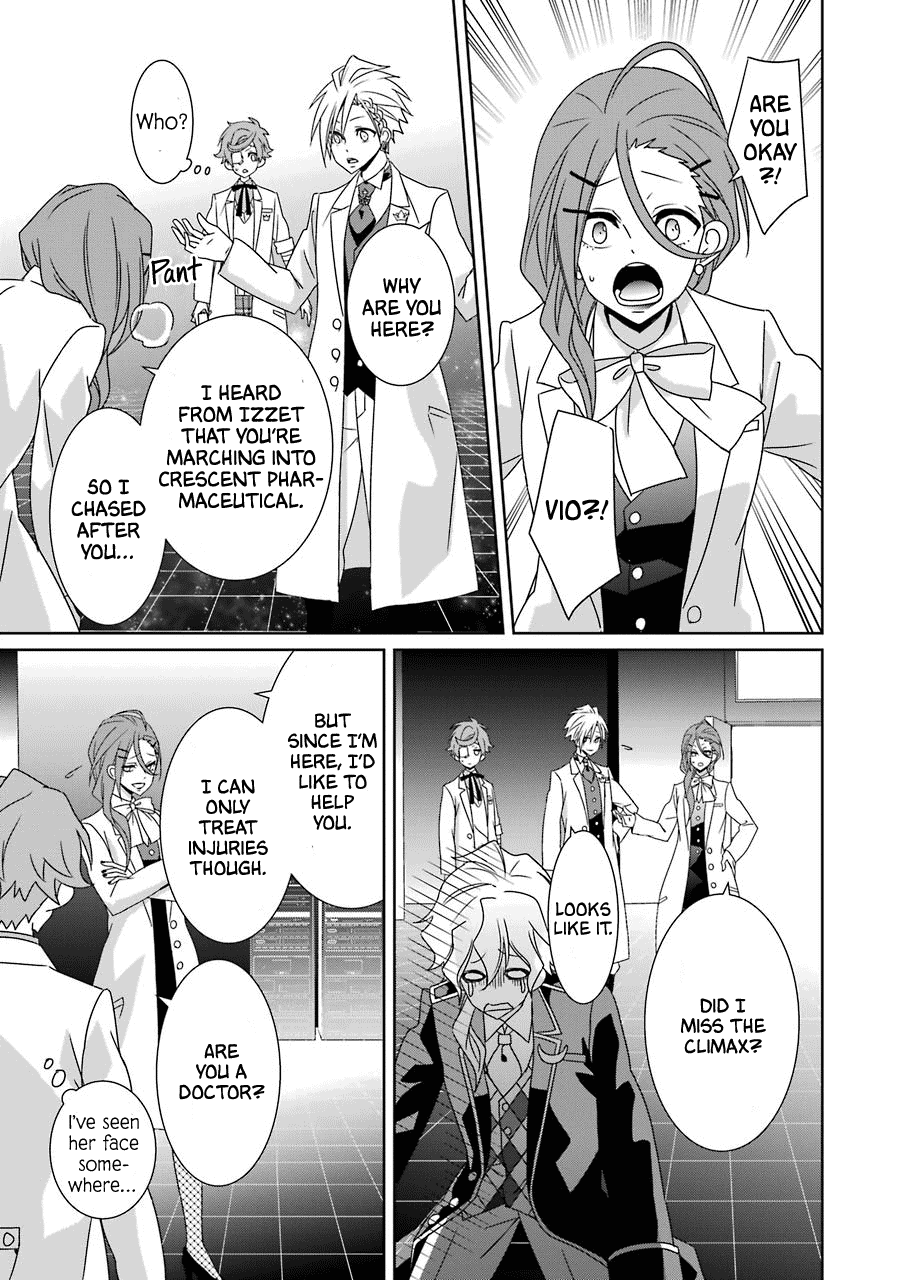 Hakui No Ou-Sama - Vol.5 Chapter 24: King And Comrades