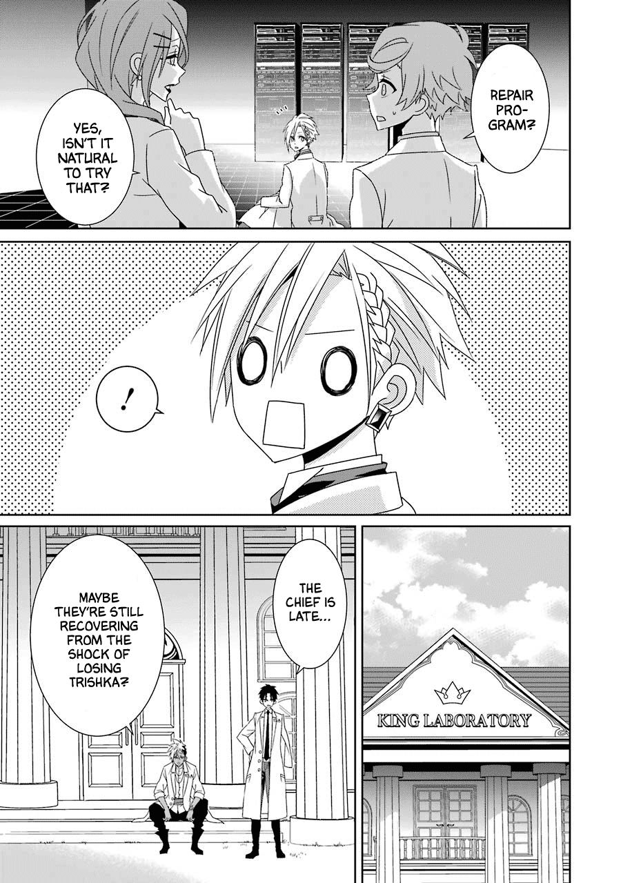 Hakui No Ou-Sama - Vol.5 Chapter 24: King And Comrades