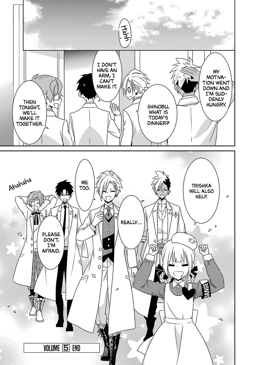 Hakui No Ou-Sama - Vol.5 Chapter 24: King And Comrades