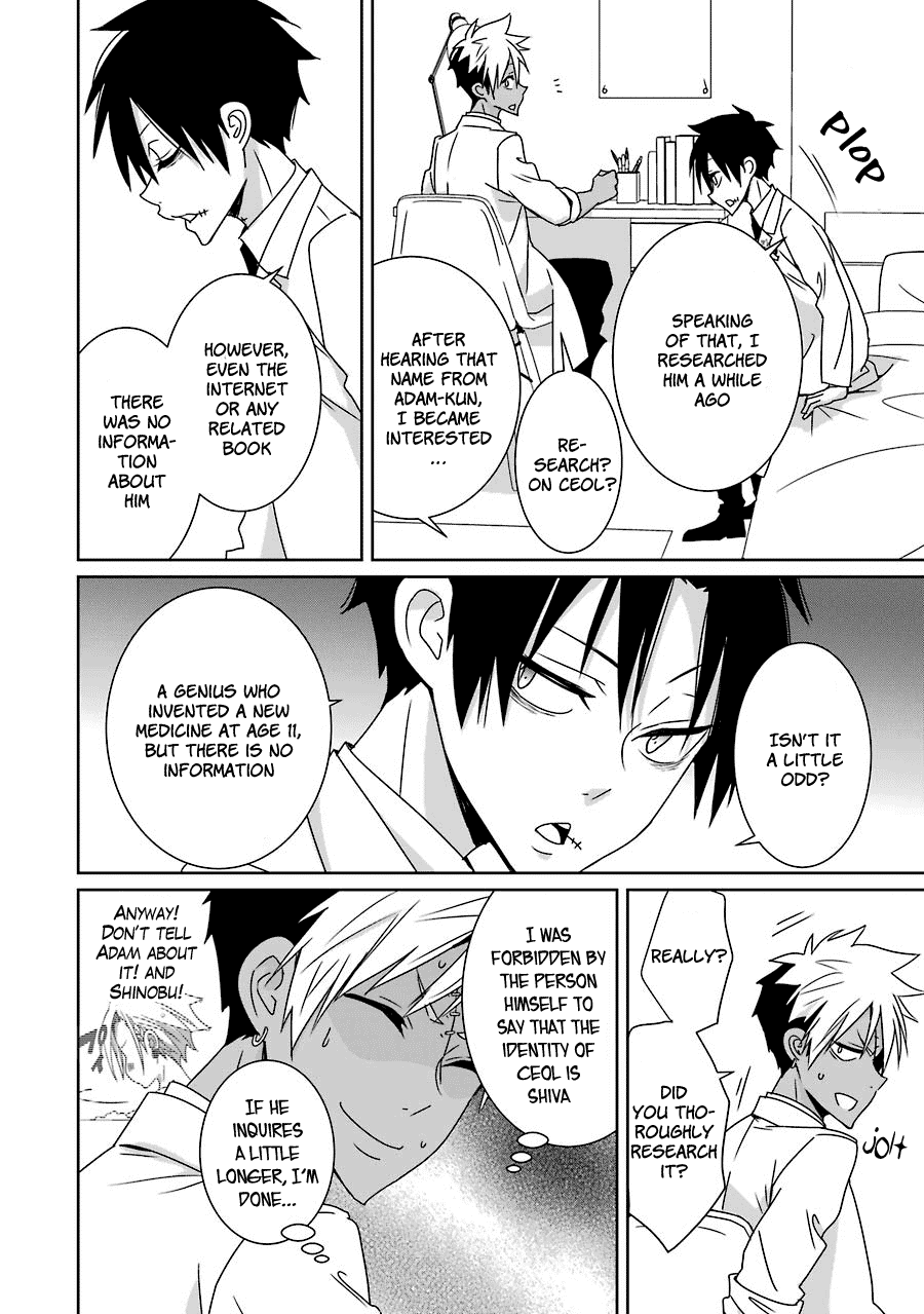 Hakui No Ou-Sama - Chapter 14: King And Lost Star