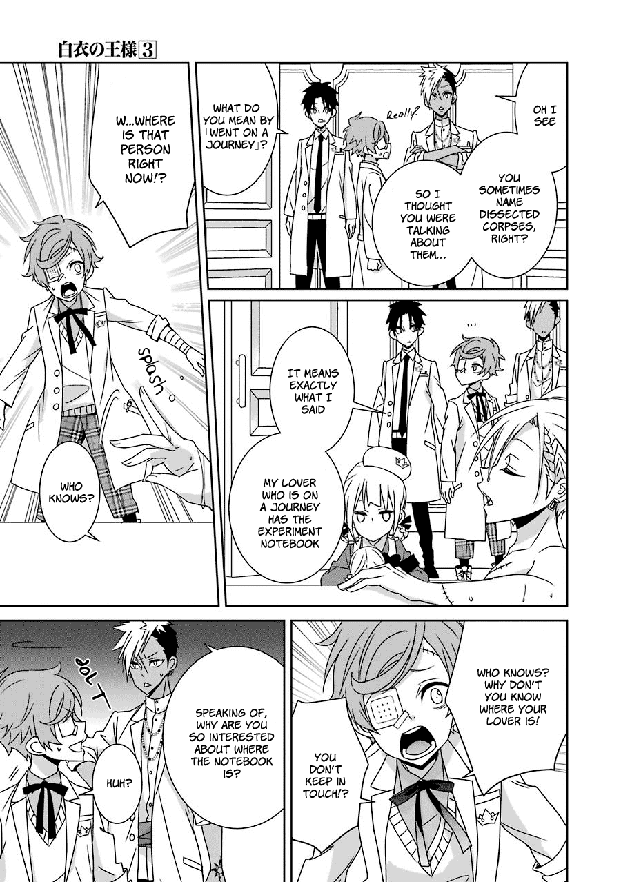 Hakui No Ou-Sama - Chapter 14: King And Lost Star