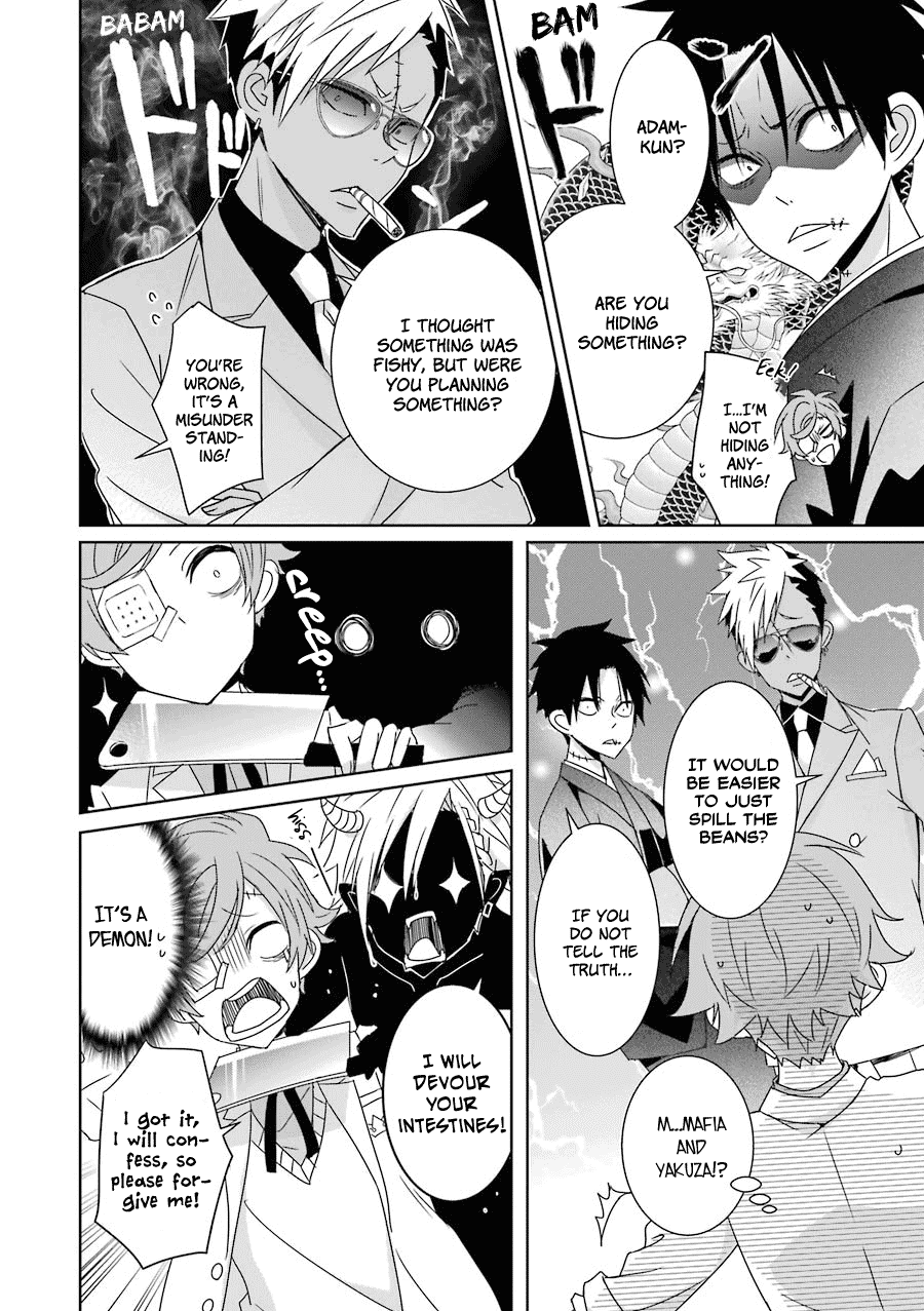 Hakui No Ou-Sama - Chapter 14: King And Lost Star