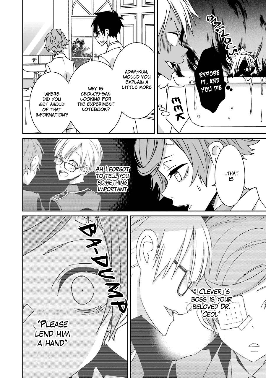 Hakui No Ou-Sama - Chapter 14: King And Lost Star