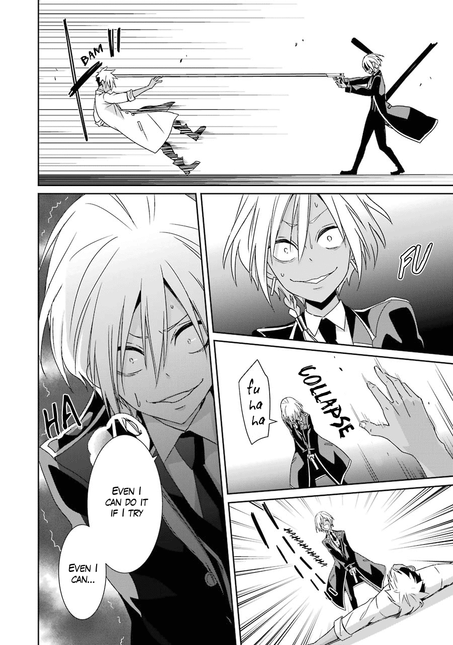 Hakui No Ou-Sama - Vol.4 Chapter 18: King And Bond