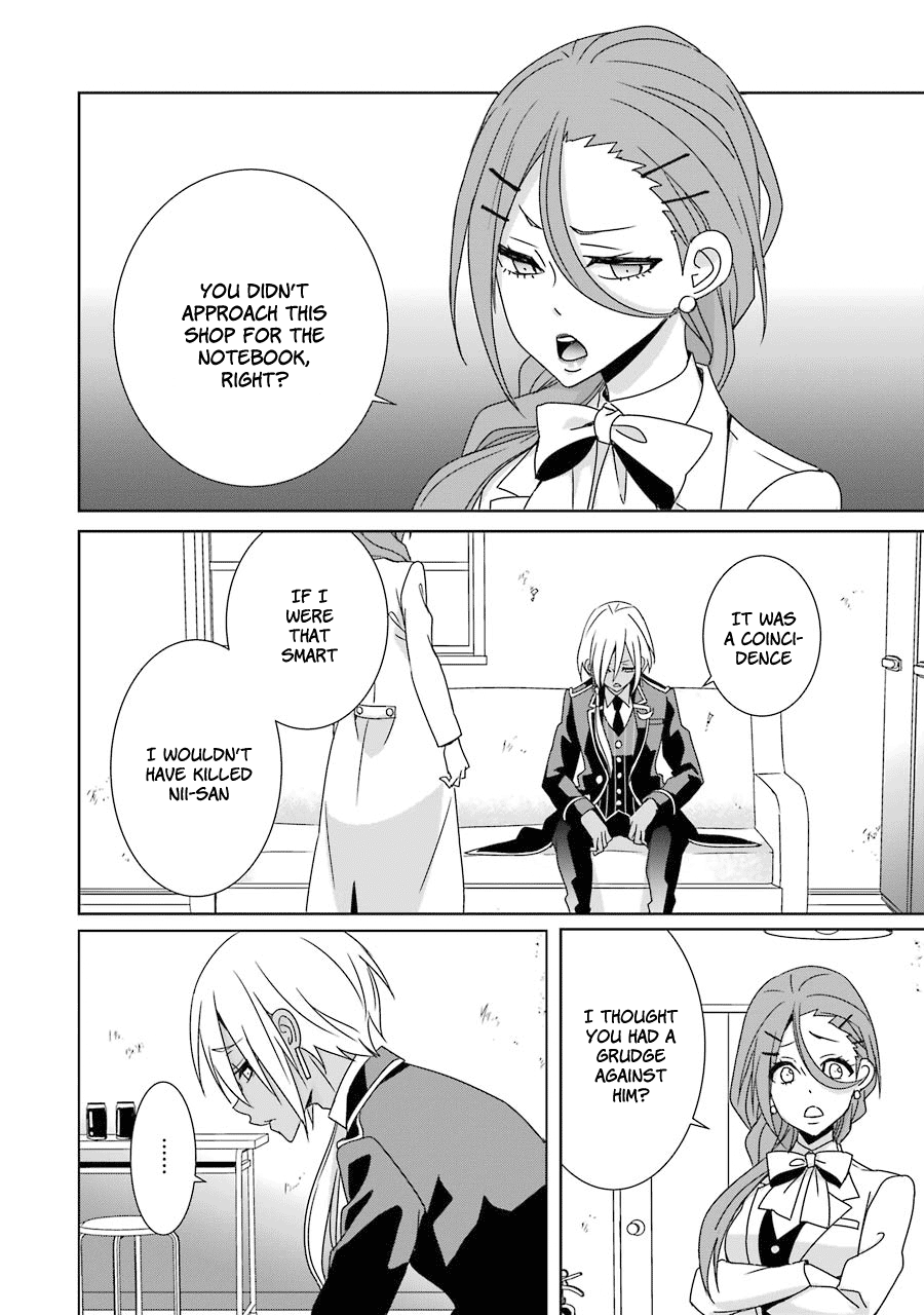 Hakui No Ou-Sama - Vol.4 Chapter 18: King And Bond