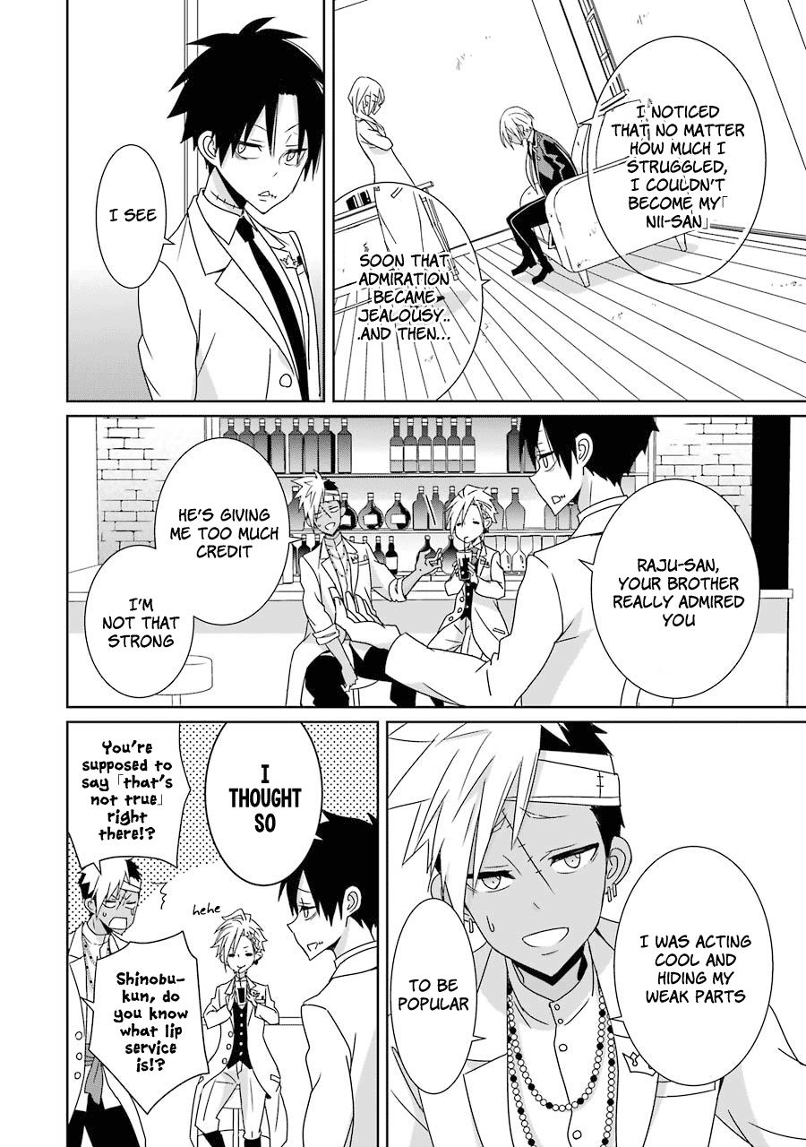 Hakui No Ou-Sama - Vol.4 Chapter 18: King And Bond