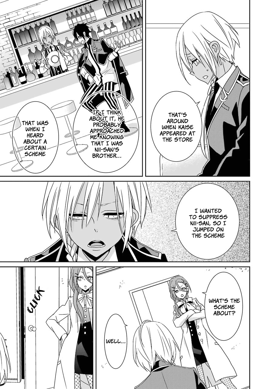 Hakui No Ou-Sama - Vol.4 Chapter 18: King And Bond