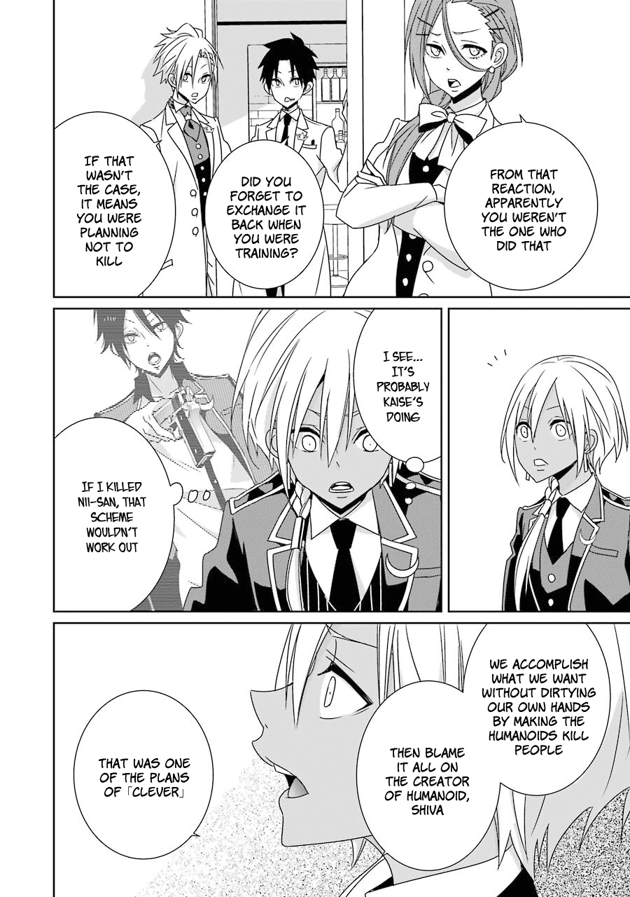 Hakui No Ou-Sama - Vol.4 Chapter 18: King And Bond