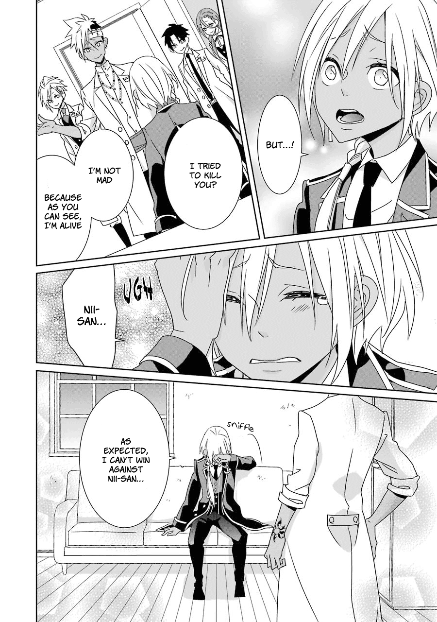 Hakui No Ou-Sama - Vol.4 Chapter 18: King And Bond