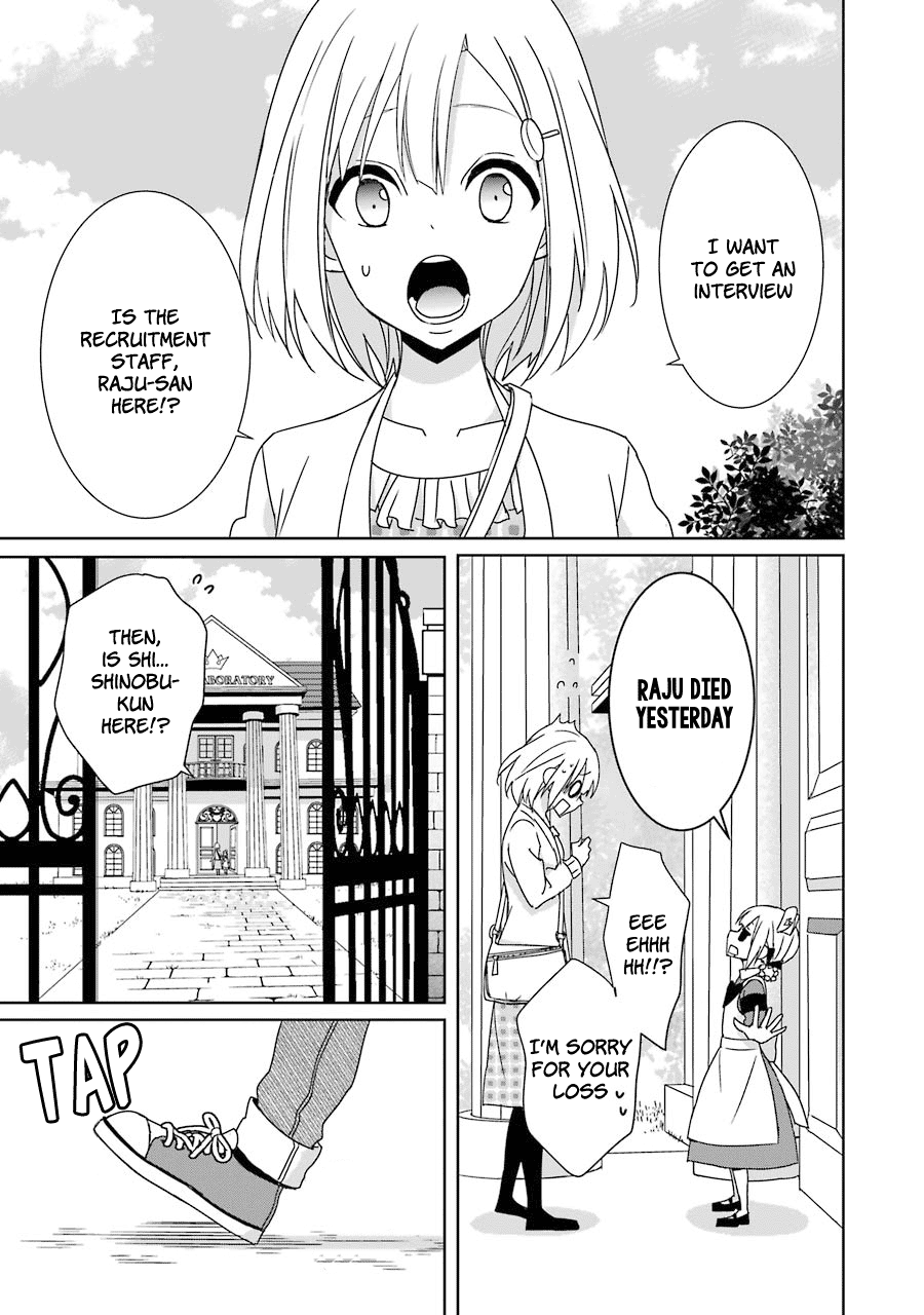 Hakui No Ou-Sama - Vol.4 Chapter 18: King And Bond