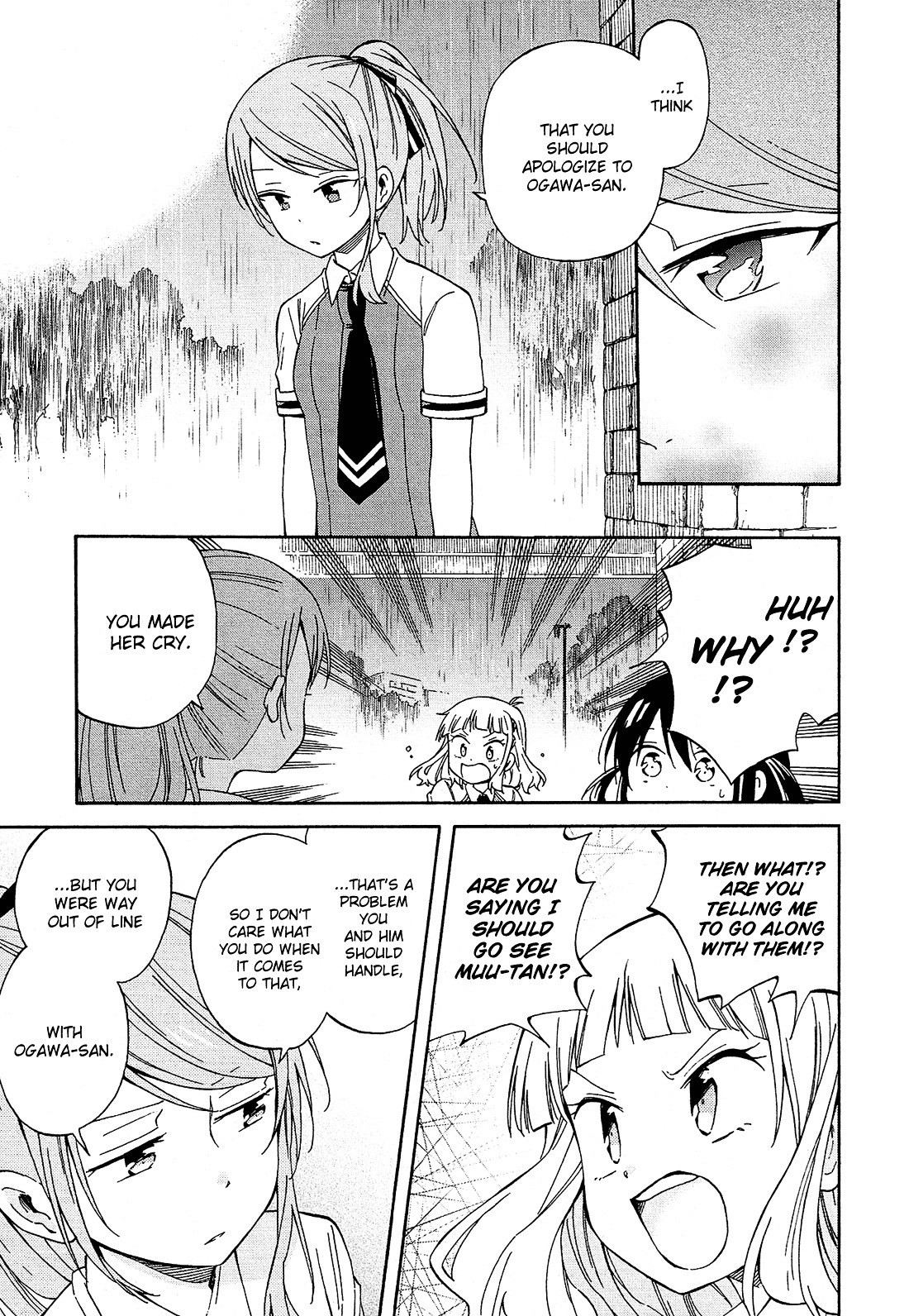 Nanashi No Asterism - Vol.5 Chapter 19 : What Should I Do?