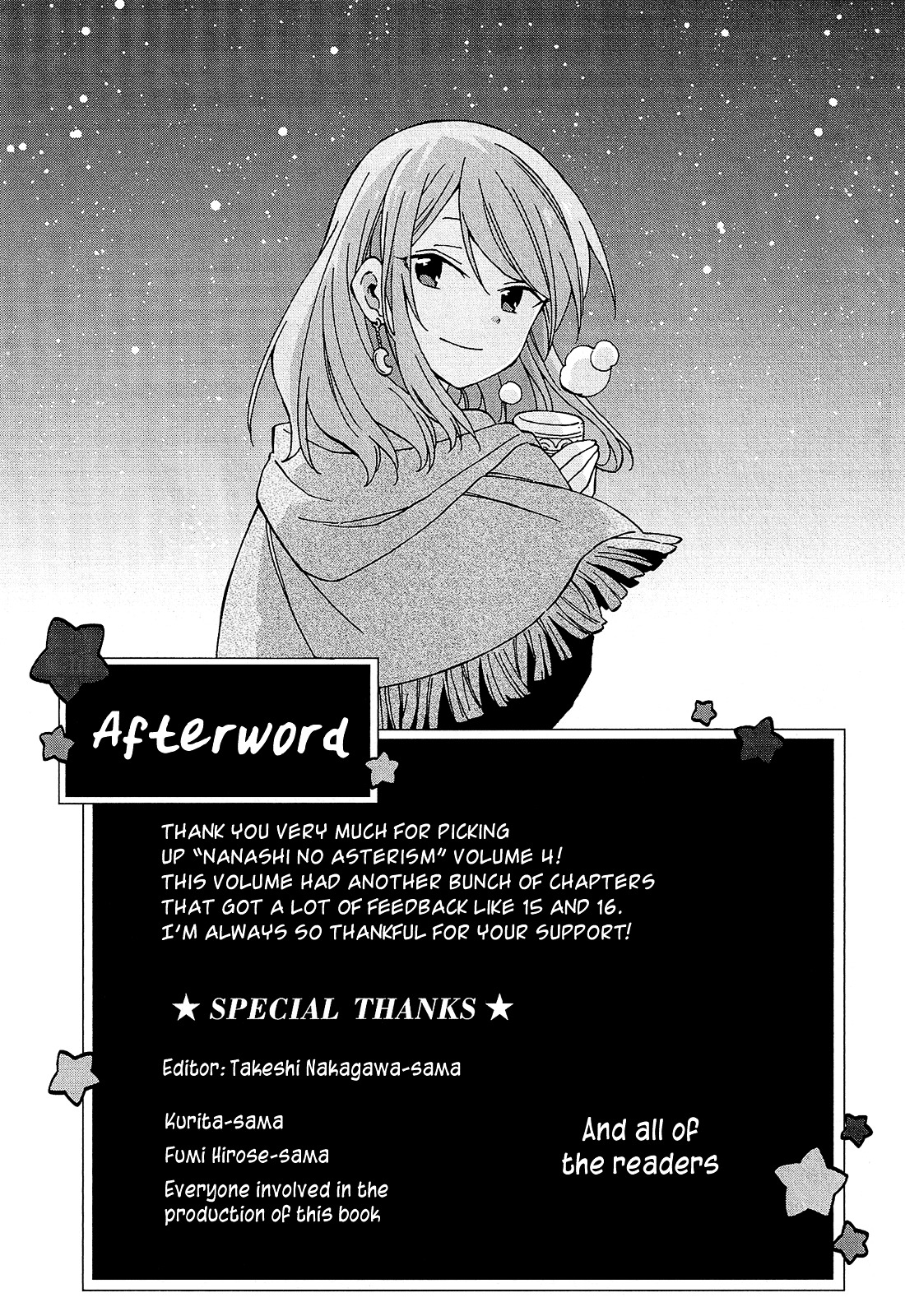 Nanashi No Asterism - Vol.4 Chapter 18 : Promise