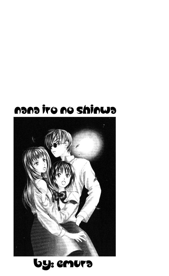 Nanairo No Shinwa - Vol.2 Chapter 2.2