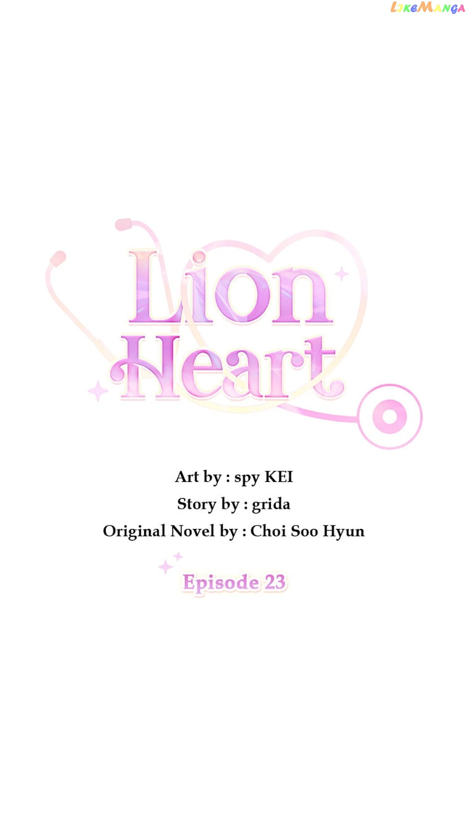 Lion Heart - Chapter 23