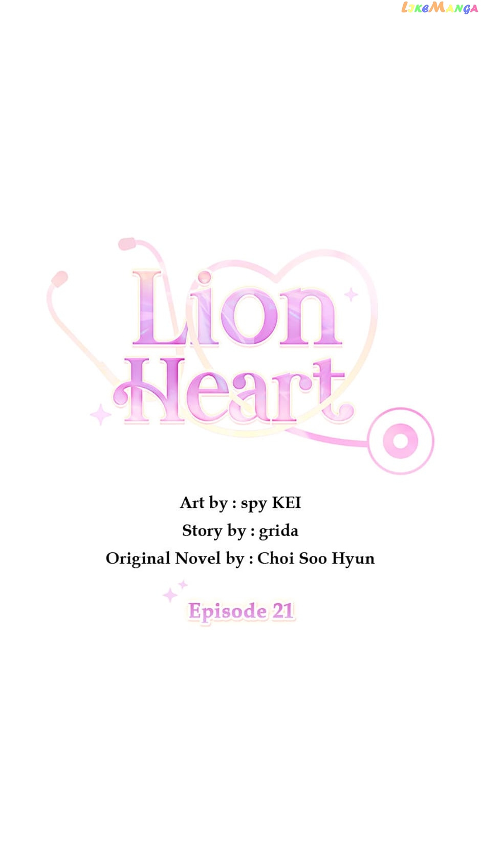 Lion Heart - Chapter 21