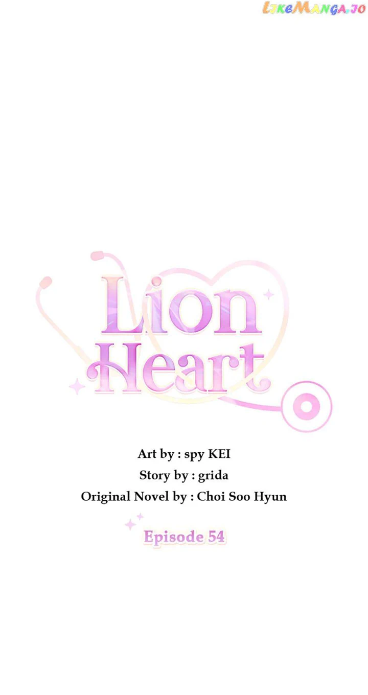 Lion Heart - Chapter 54