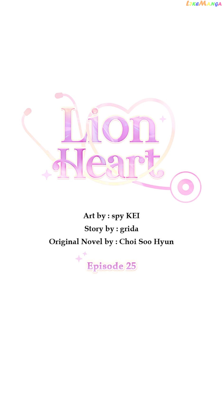 Lion Heart - Chapter 25