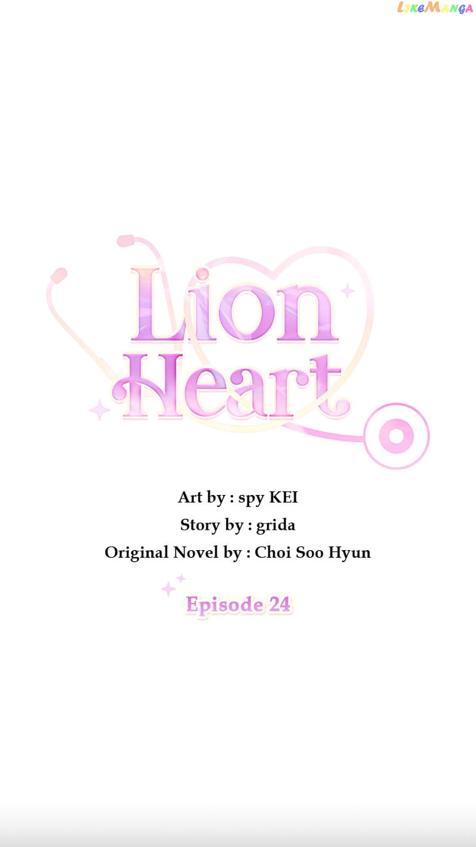 Lion Heart - Chapter 24