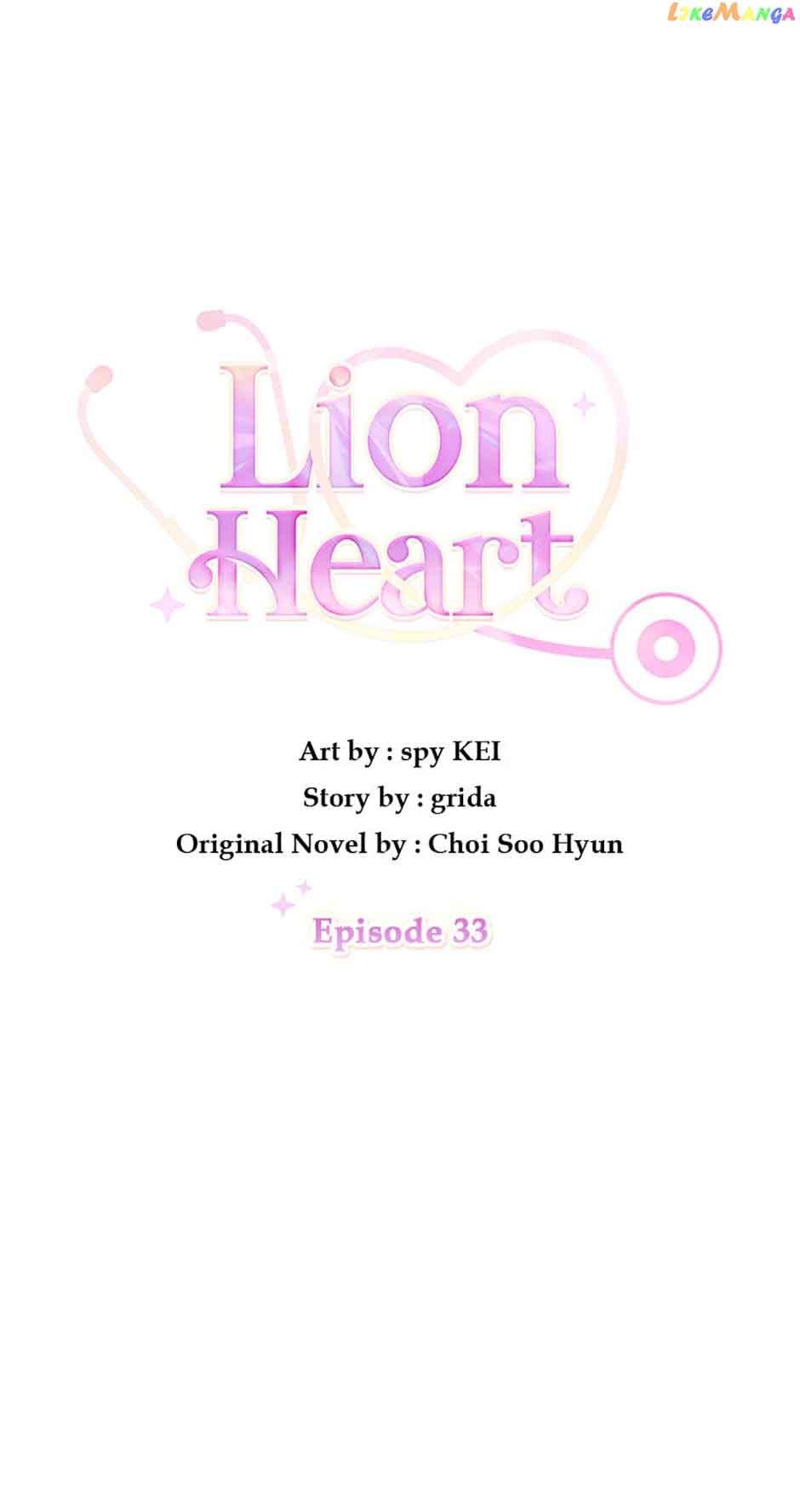 Lion Heart - Chapter 33