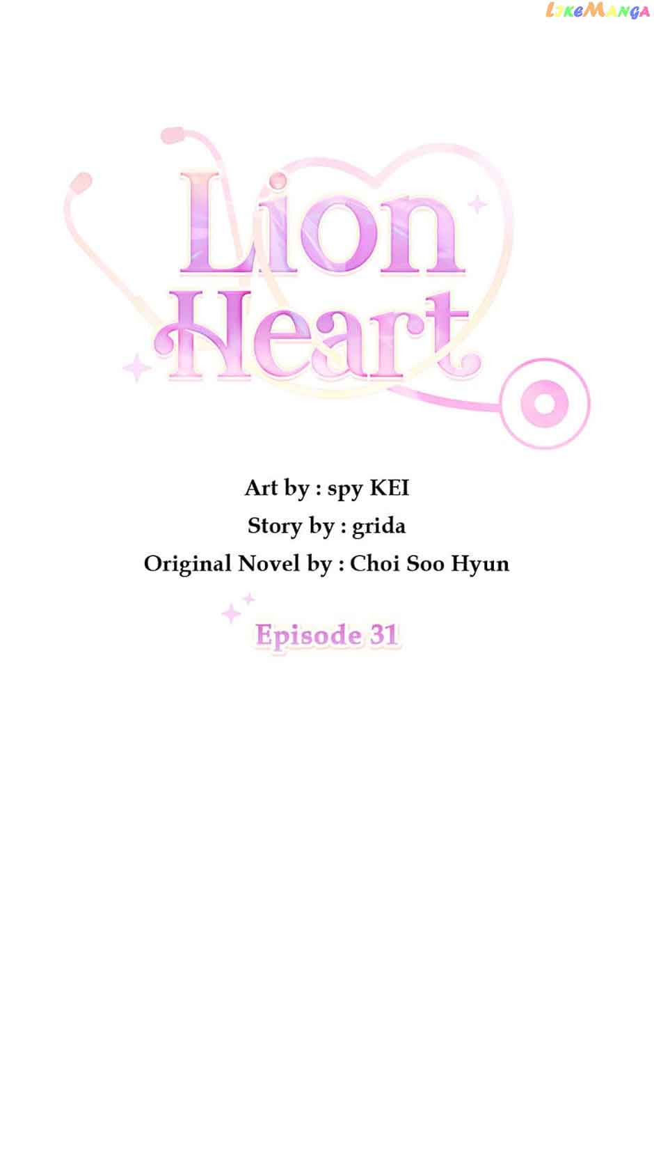 Lion Heart - Chapter 31