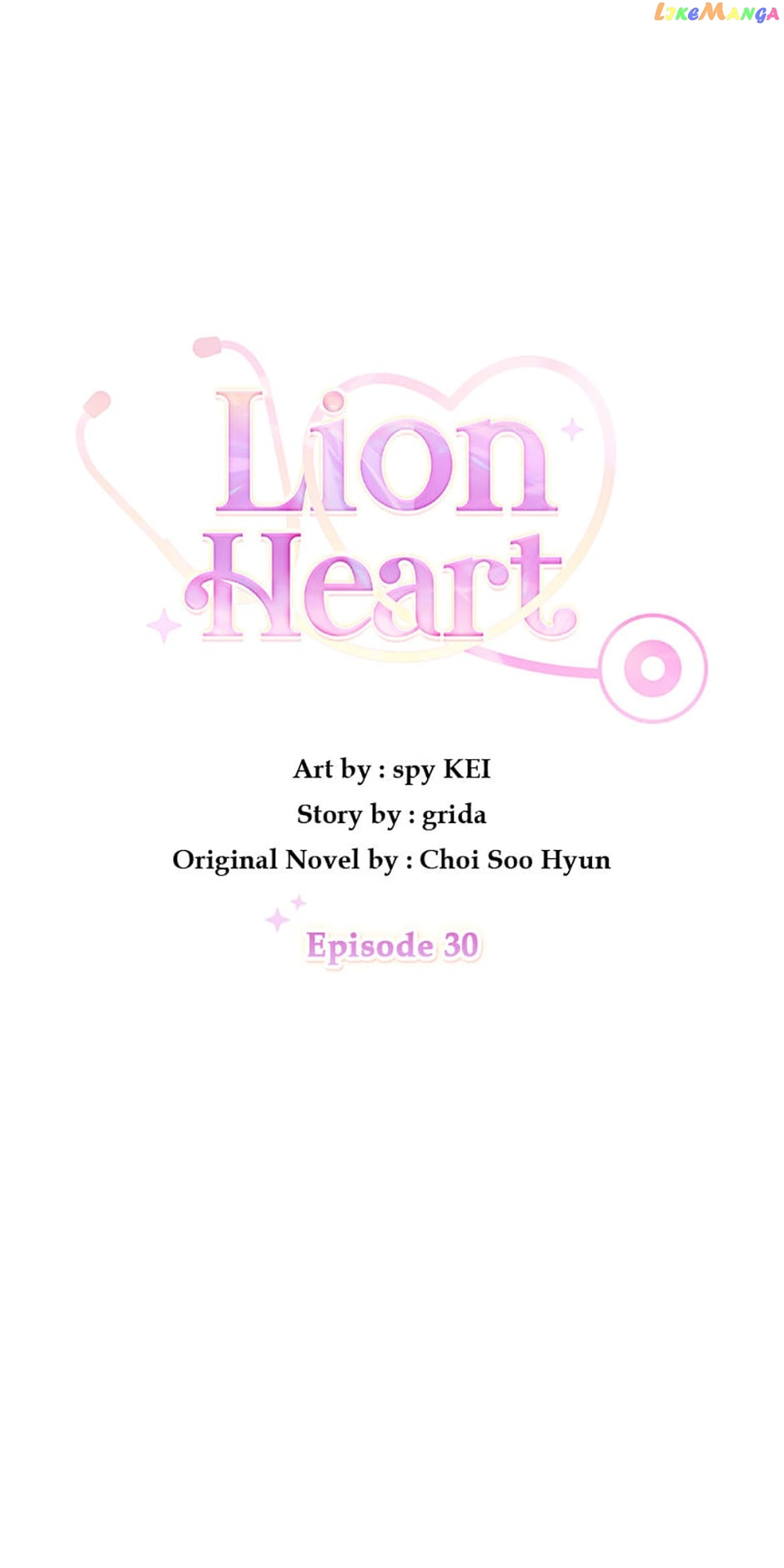 Lion Heart - Chapter 30