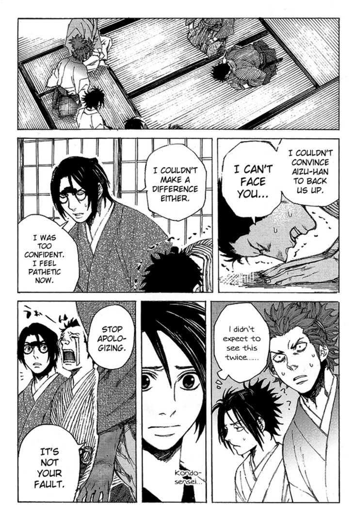 Shinsengumi Jingishou Asagi - Vol.1 Chapter 3 : Departure To The Front