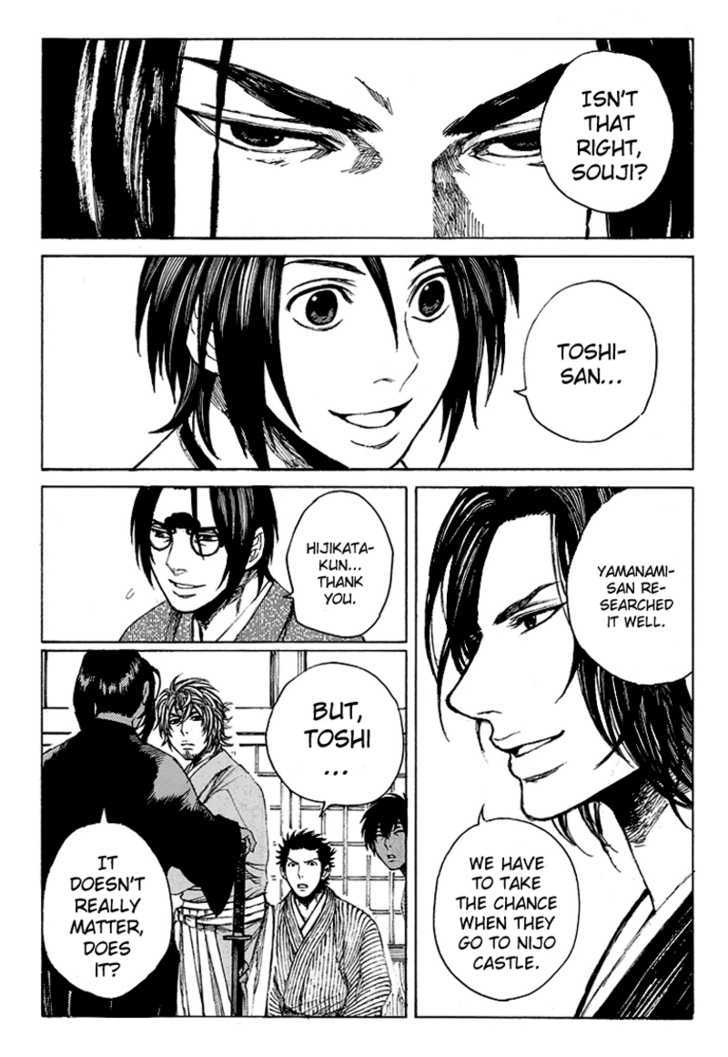 Shinsengumi Jingishou Asagi - Vol.1 Chapter 3 : Departure To The Front