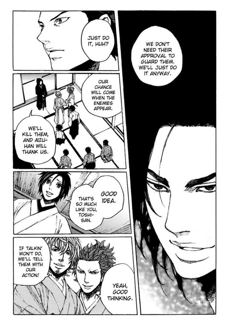 Shinsengumi Jingishou Asagi - Vol.1 Chapter 3 : Departure To The Front