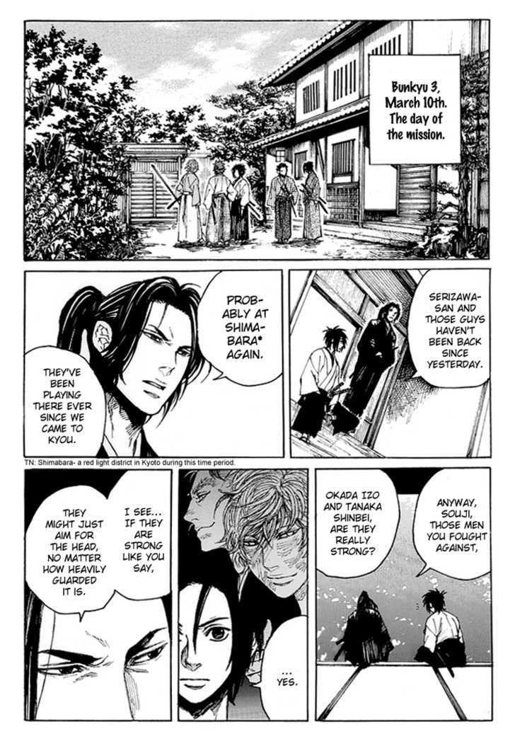 Shinsengumi Jingishou Asagi - Vol.1 Chapter 3 : Departure To The Front