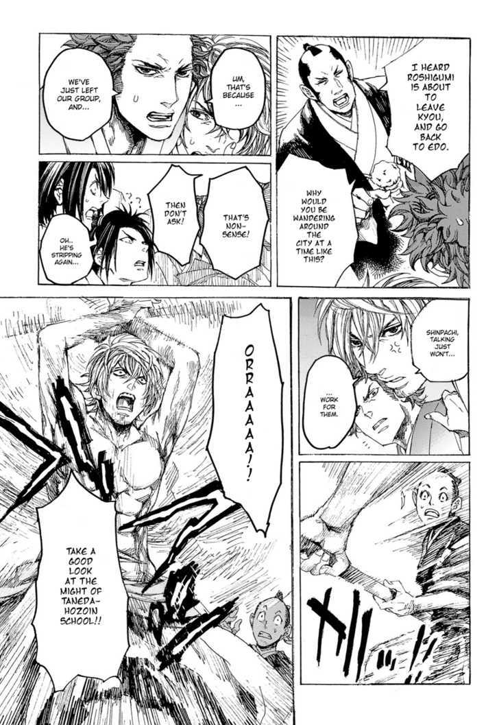 Shinsengumi Jingishou Asagi - Vol.1 Chapter 1 : A Song For Bamboo-Copter