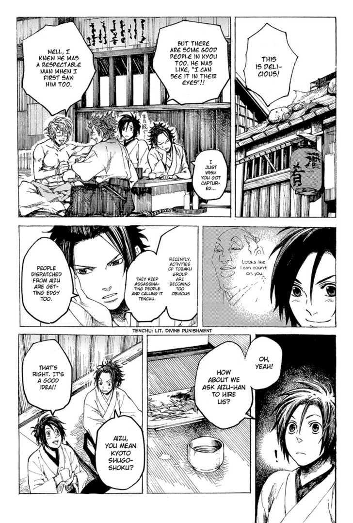 Shinsengumi Jingishou Asagi - Vol.1 Chapter 1 : A Song For Bamboo-Copter