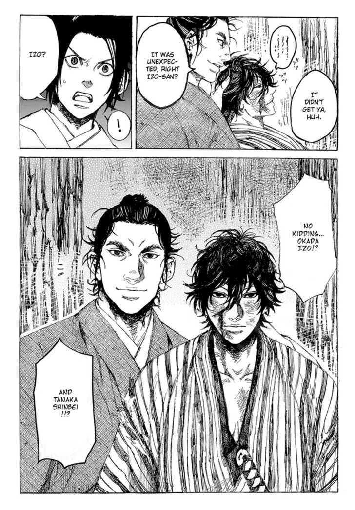 Shinsengumi Jingishou Asagi - Vol.1 Chapter 1 : A Song For Bamboo-Copter